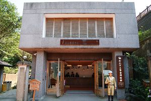 Tourist Information Center
