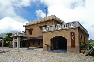 Gold Refining Building